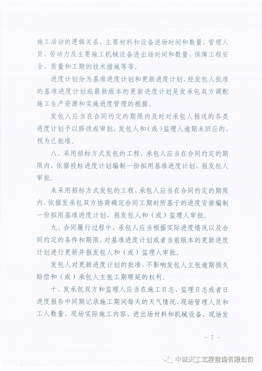 28285f5044230a6f7a4f1d2eeb6b2a55.png 28285f5044230a6f7a4f1d2eeb6b2a55.png