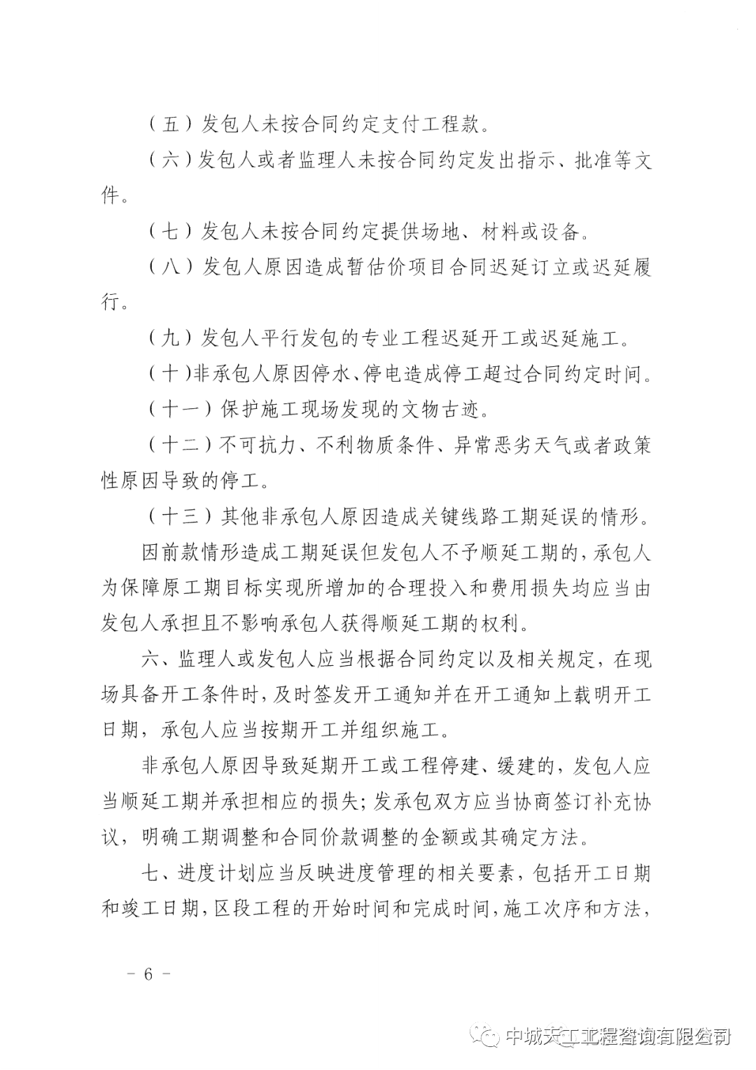 a3f25e4d1595e6ba9ddcd1ad4a59660d.png a3f25e4d1595e6ba9ddcd1ad4a59660d.png